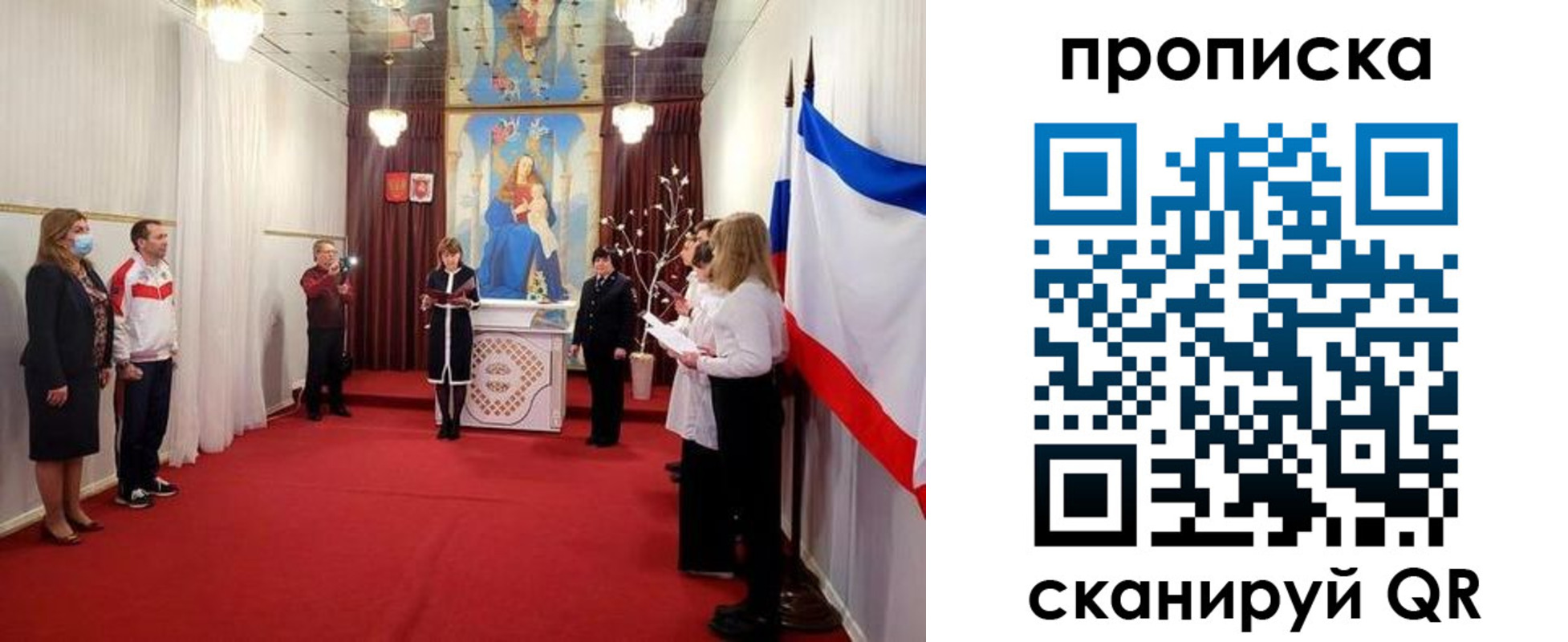 регистрация в Грязях